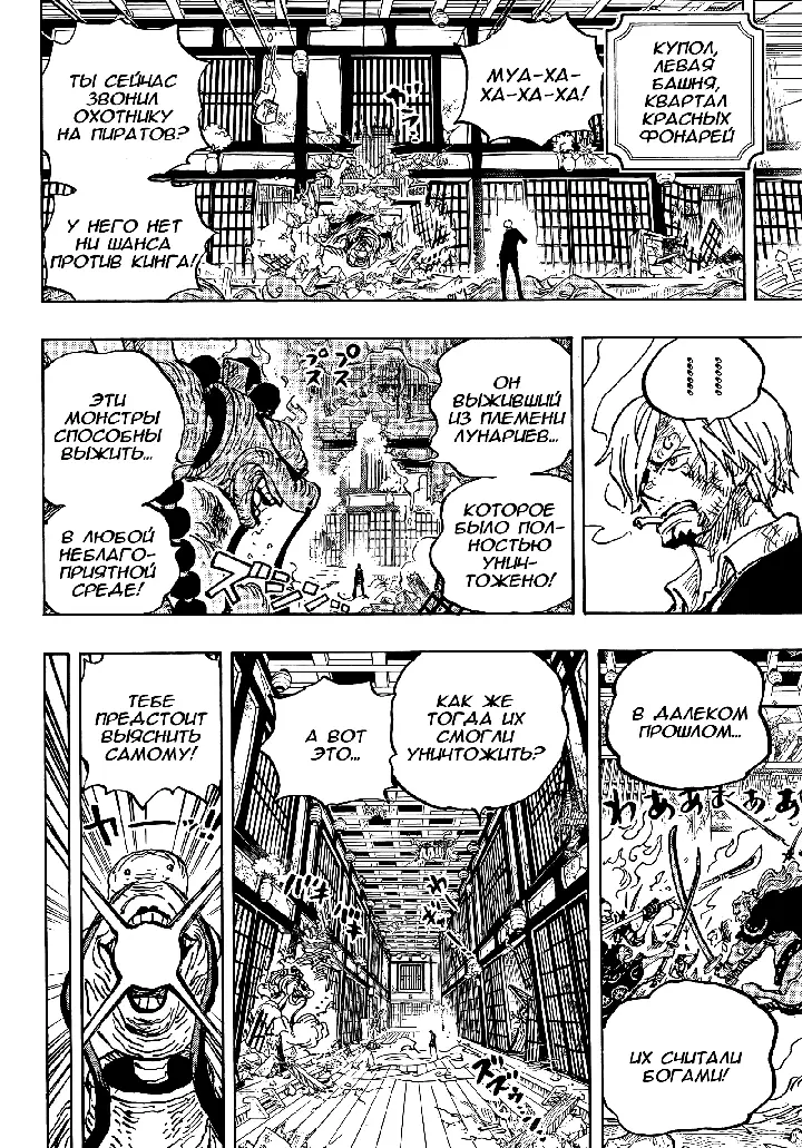 Страница 5
