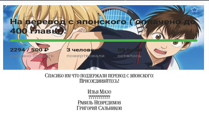 Страница 24