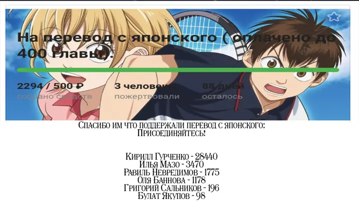 Страница 19