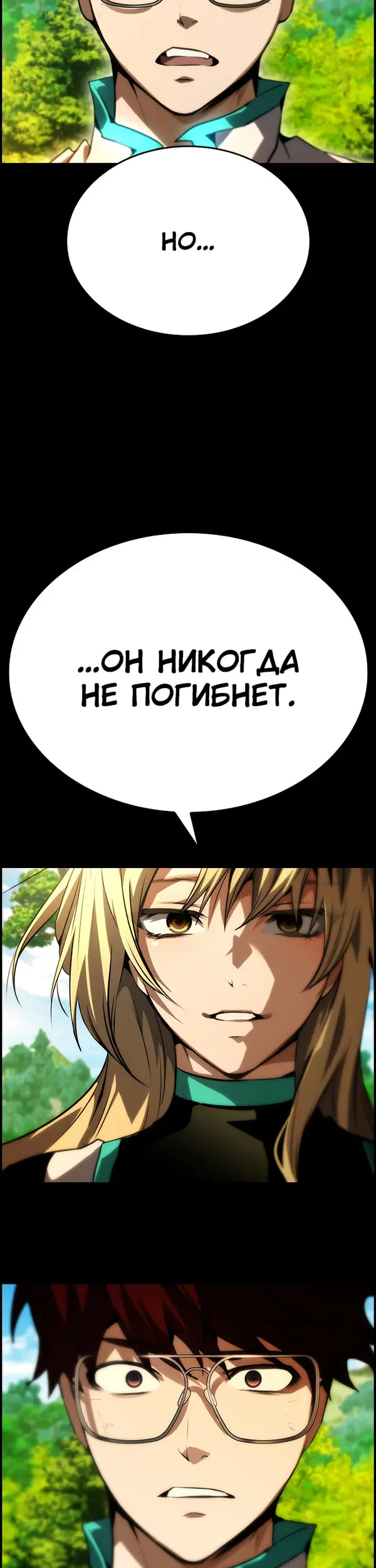 Страница 43