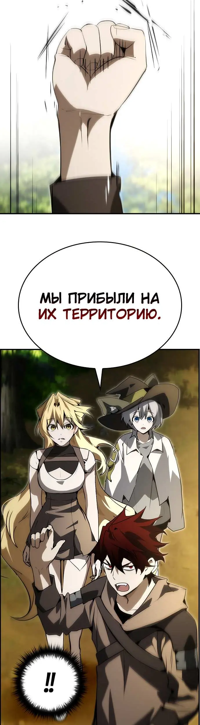 Страница 25