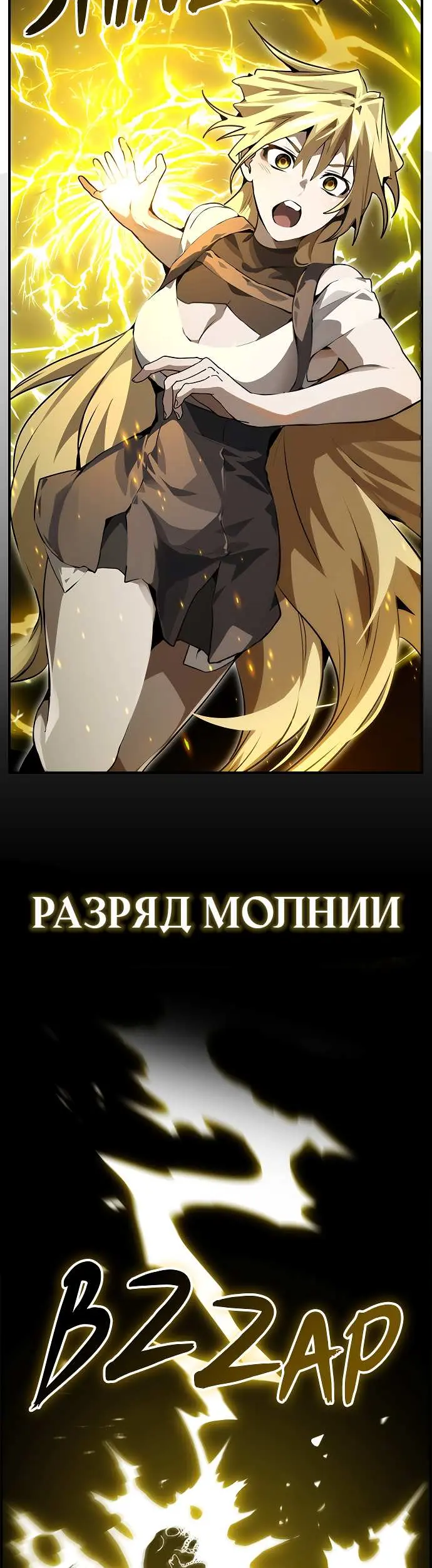 Страница 34