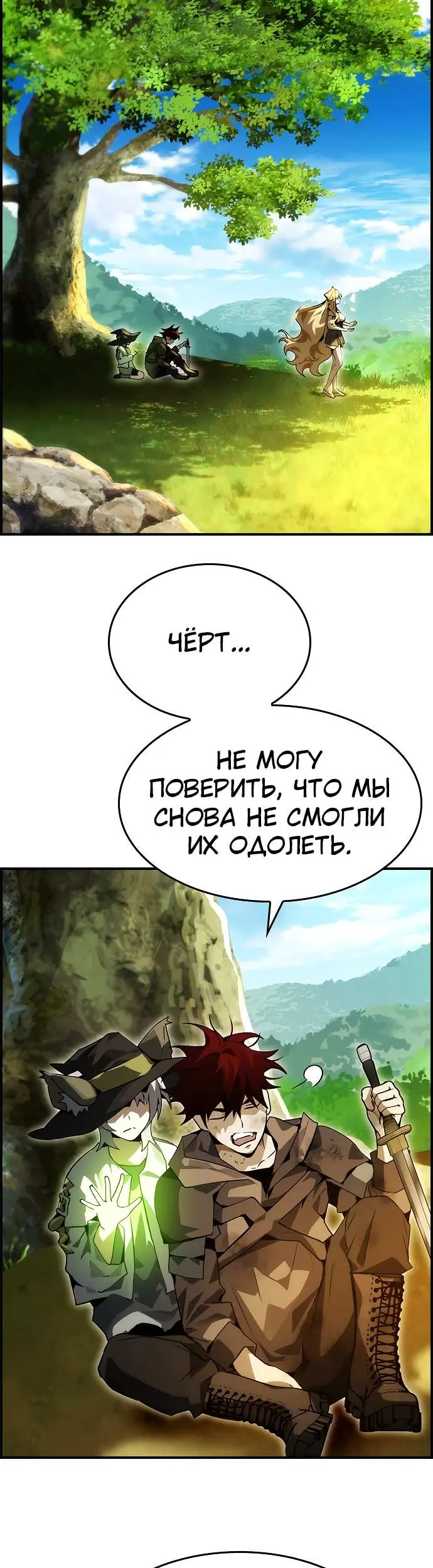 Страница 37