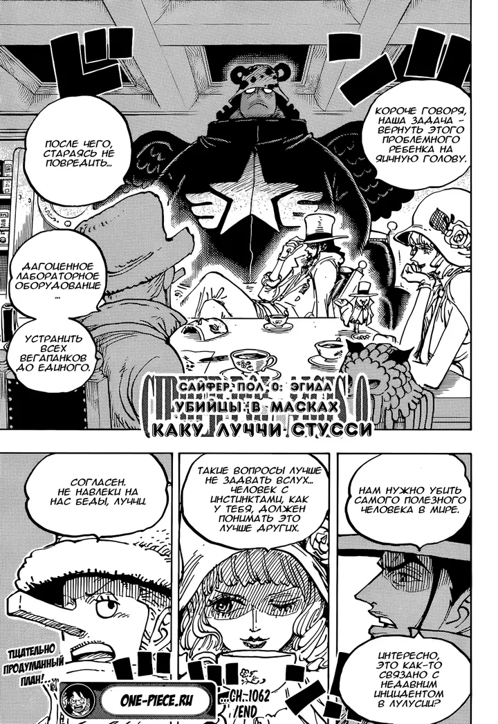 Страница 16