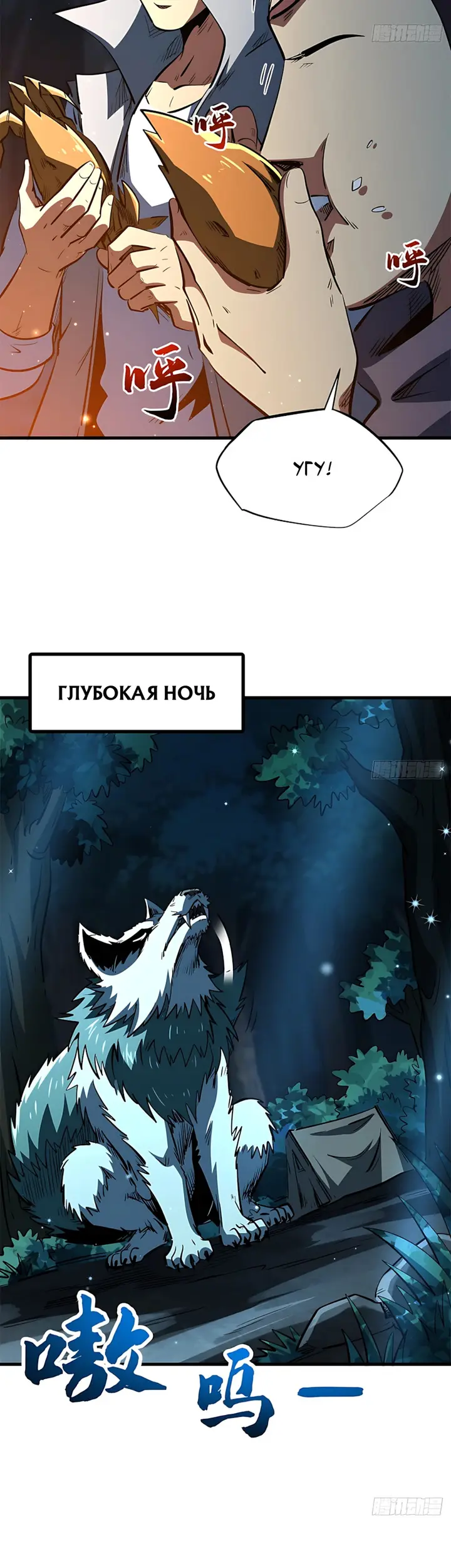 Страница 13