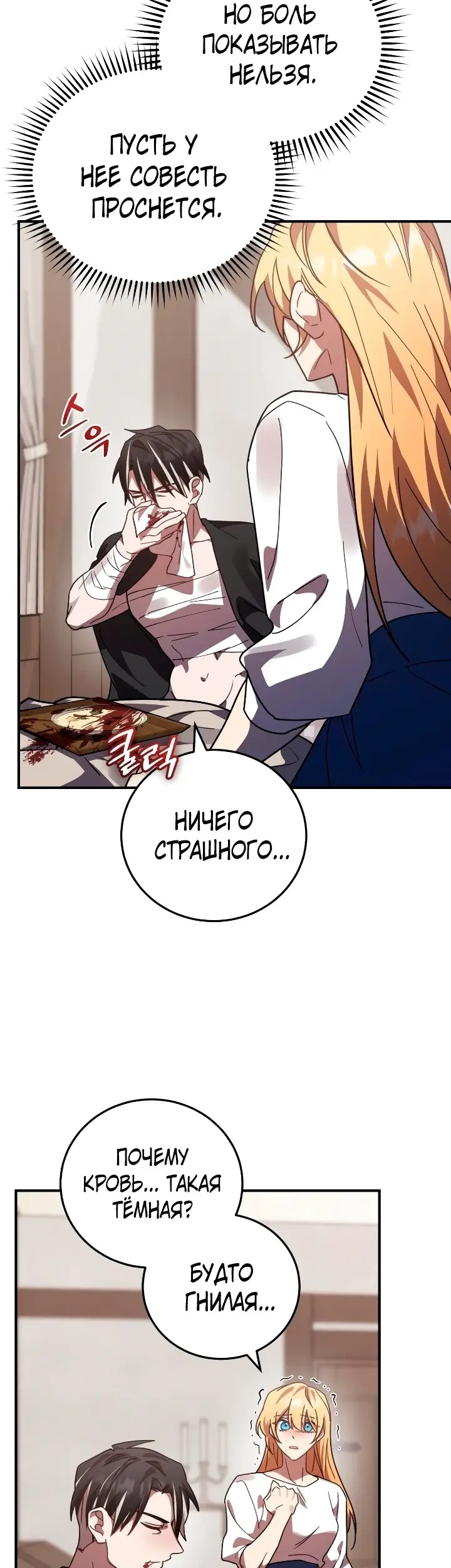 Страница 45