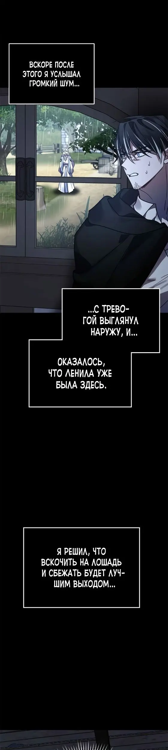 Страница 35