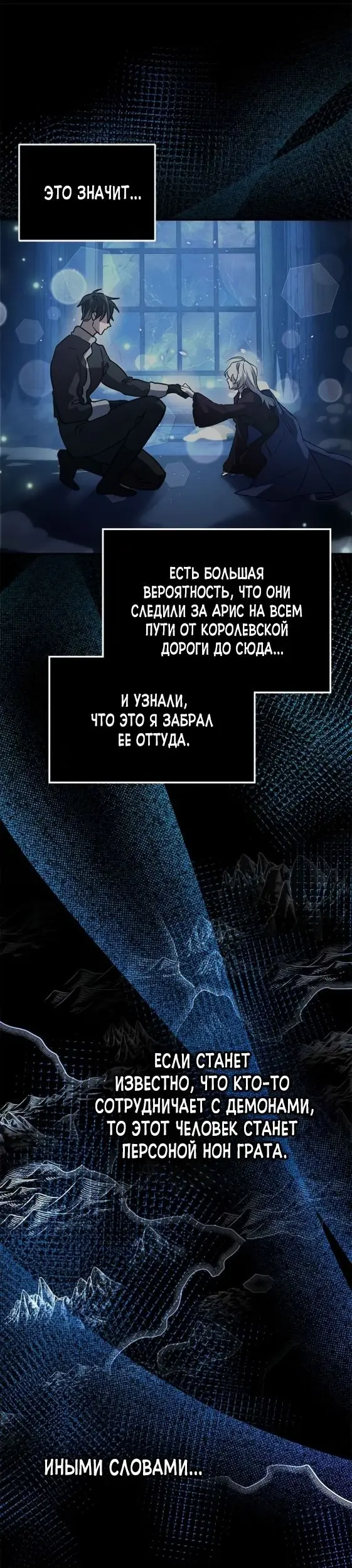 Страница 39