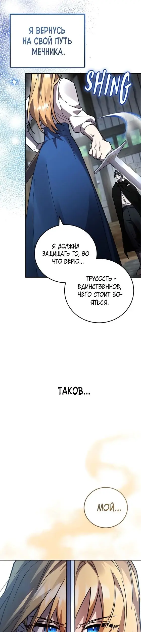 Страница 50