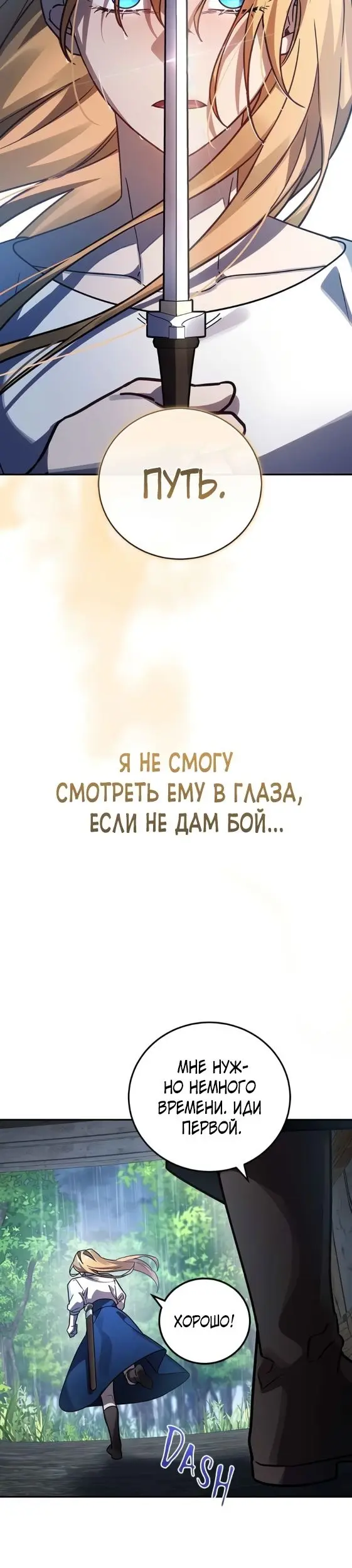 Страница 51