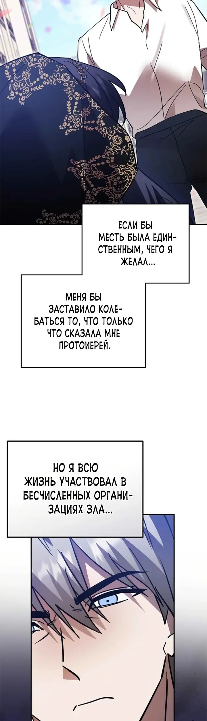 Страница 30