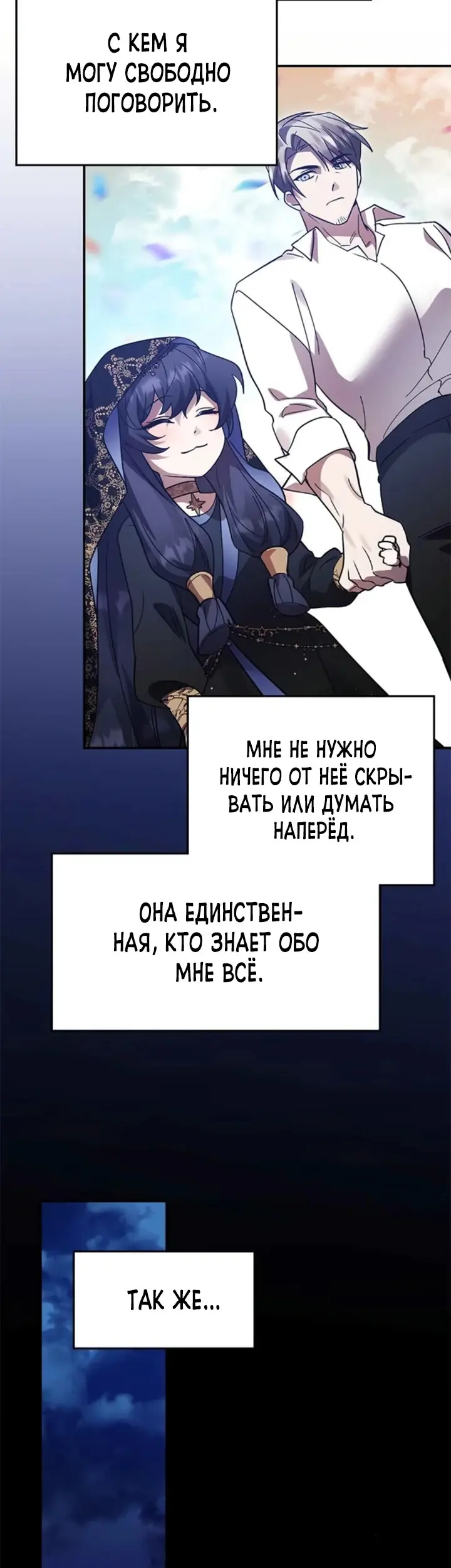 Страница 44