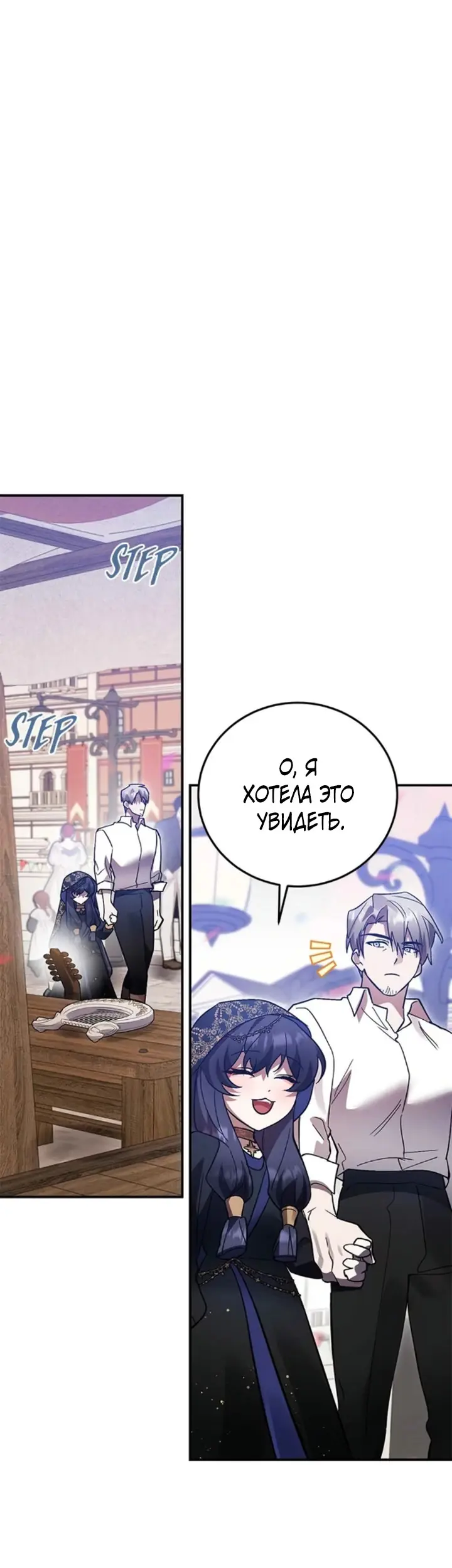 Страница 51