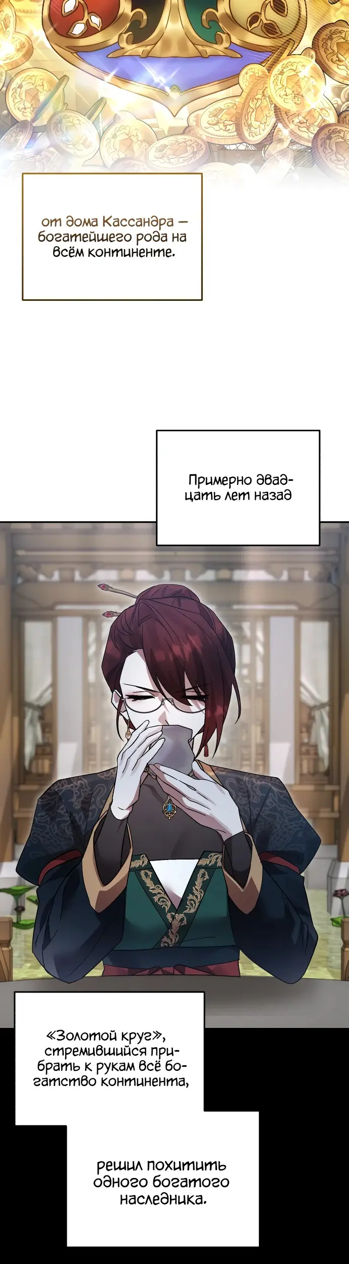 Страница 15