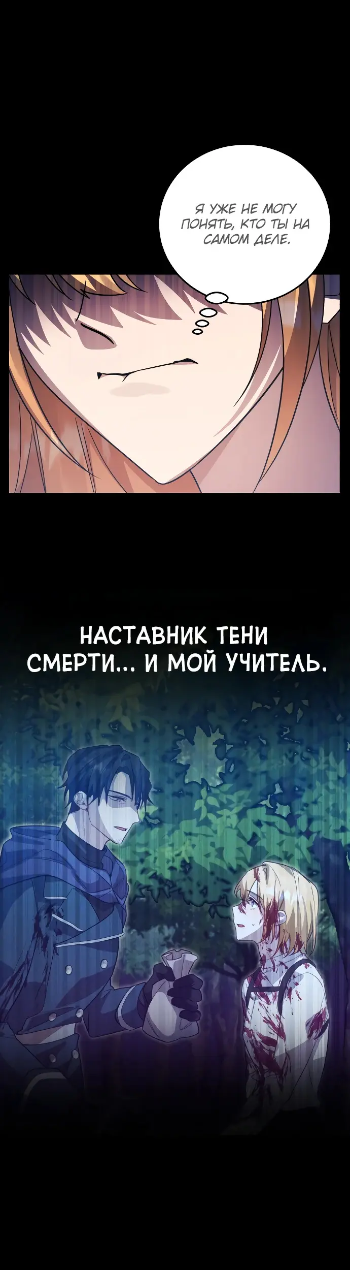 Страница 41