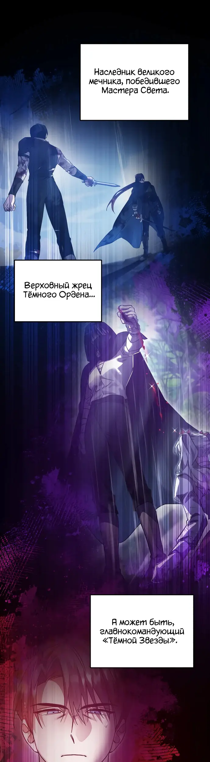 Страница 42