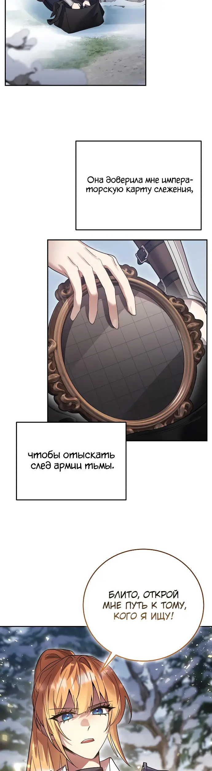 Страница 49