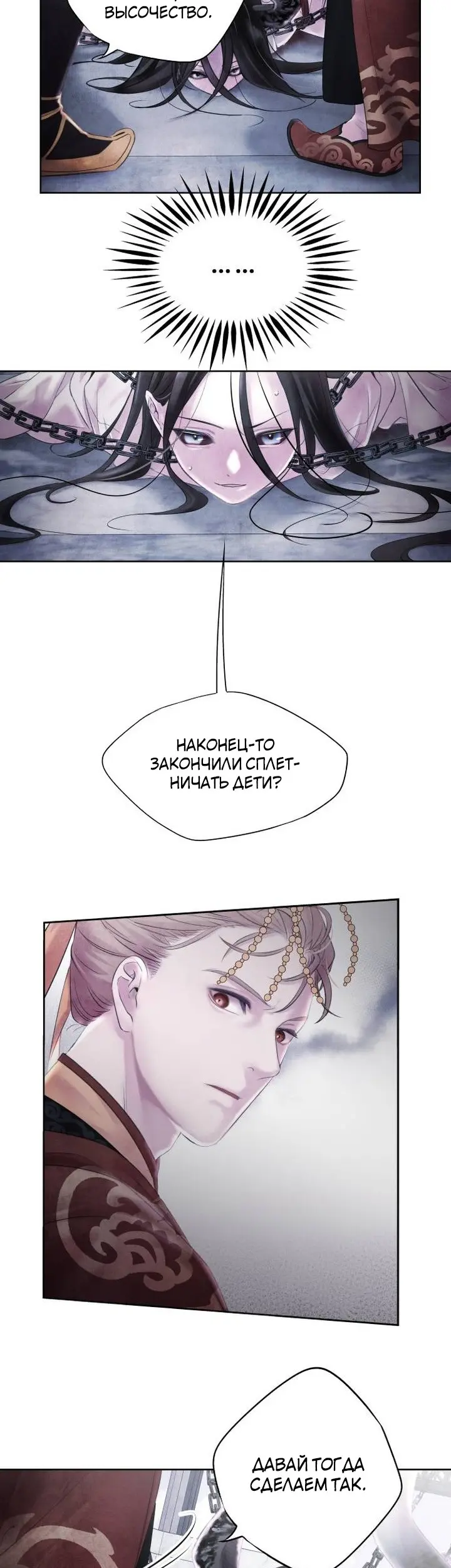 Страница 38