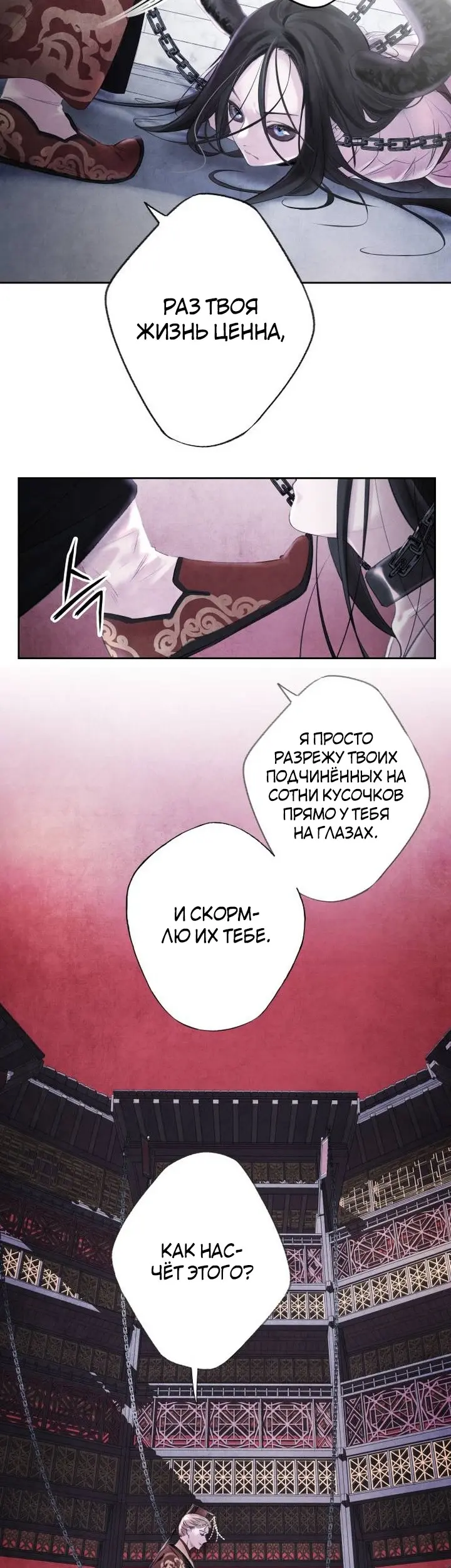 Страница 39