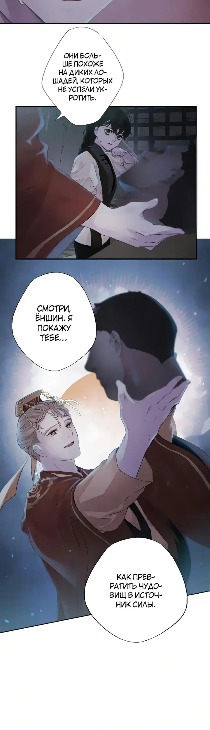 Страница 22