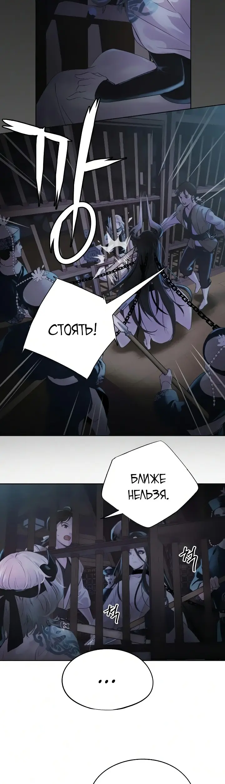 Страница 31