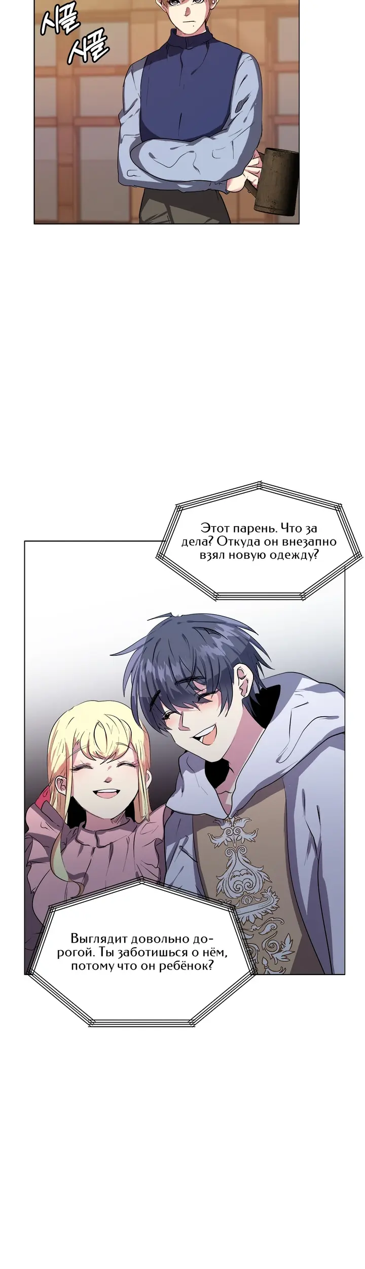 Страница 30
