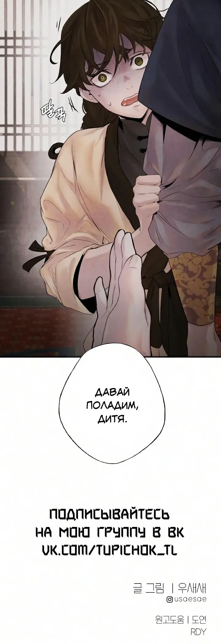Страница 33