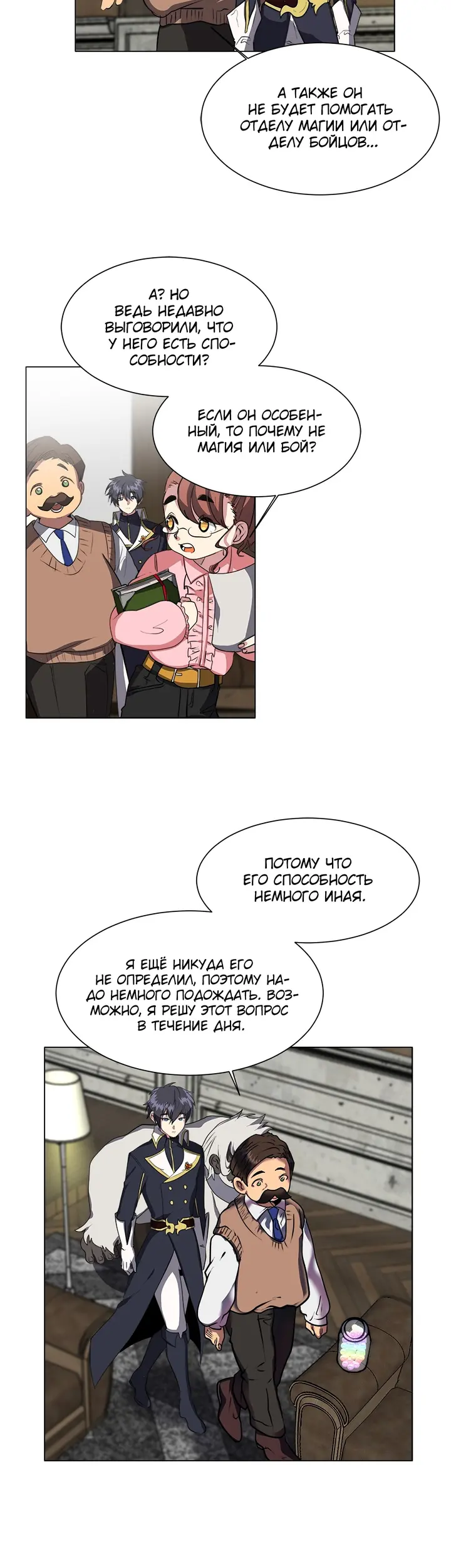 Страница 13