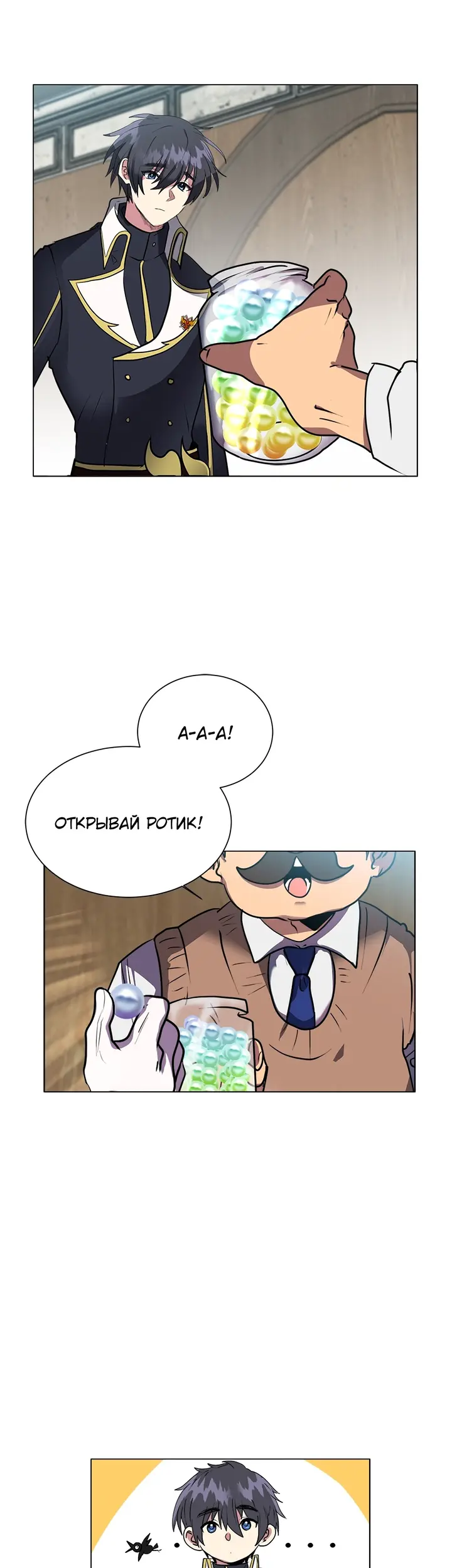 Страница 15