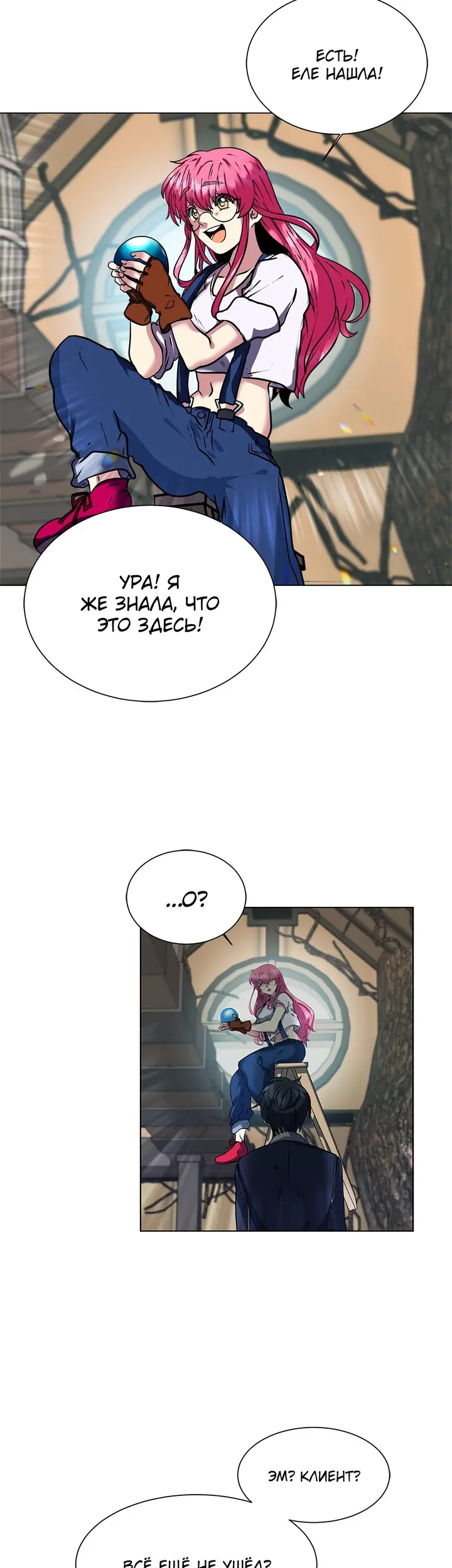 Страница 27