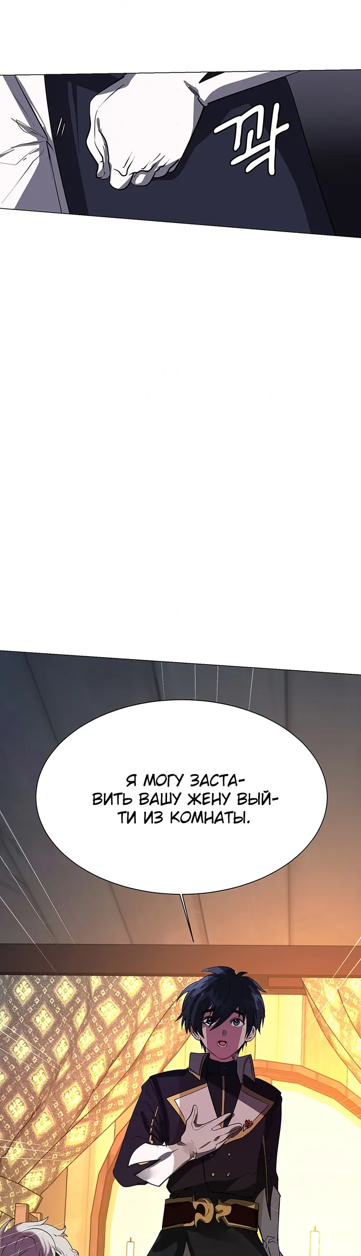 Страница 33