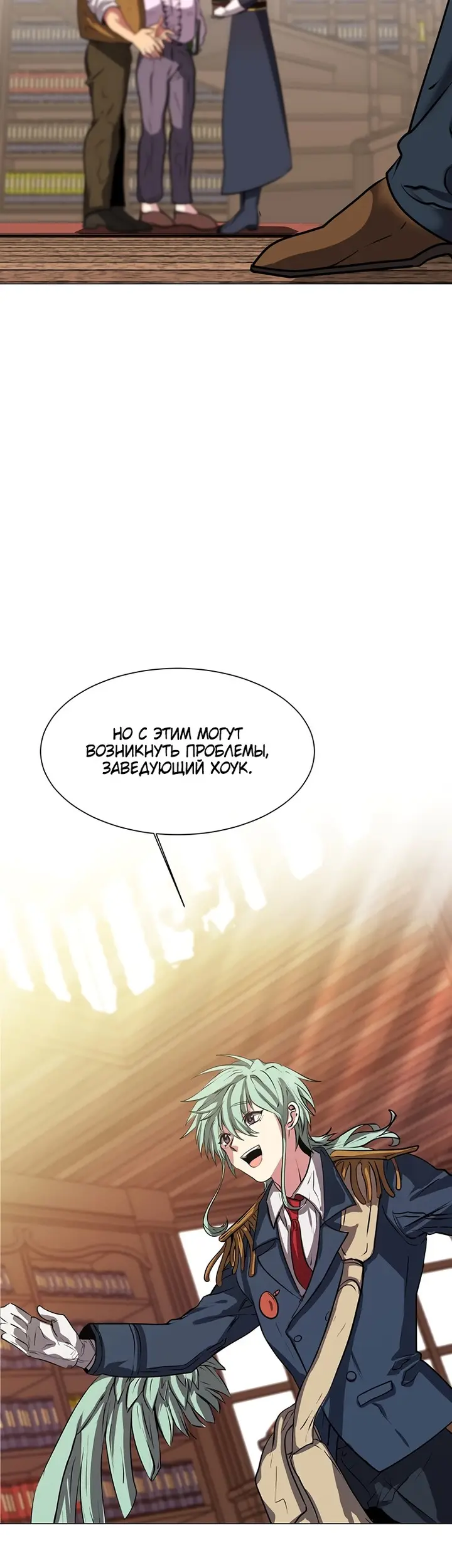 Страница 25