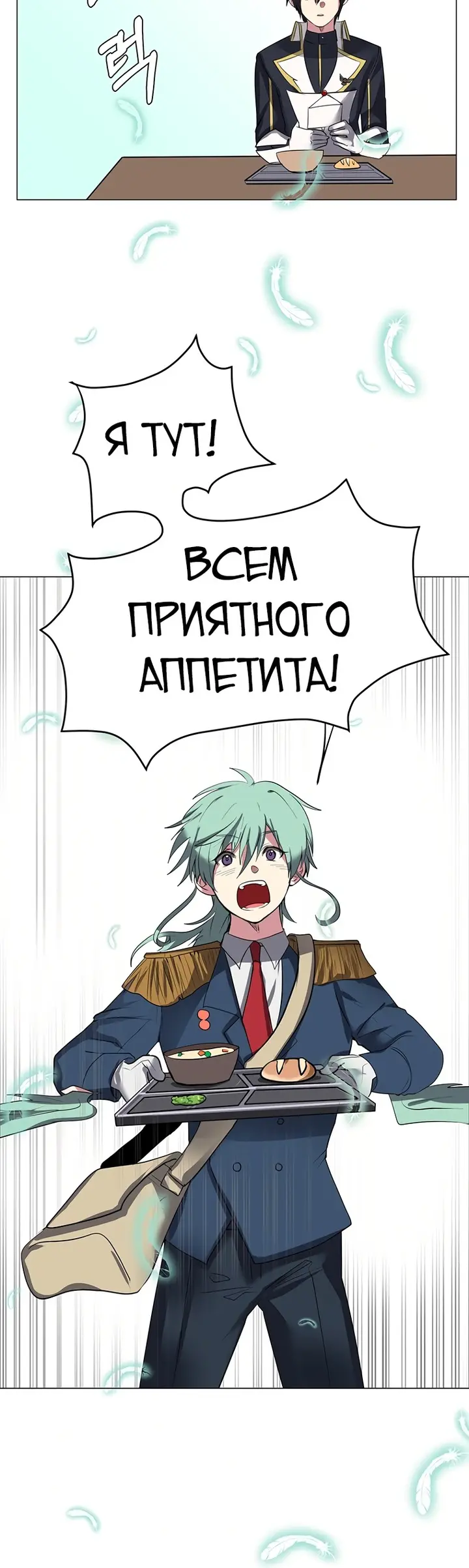 Страница 25