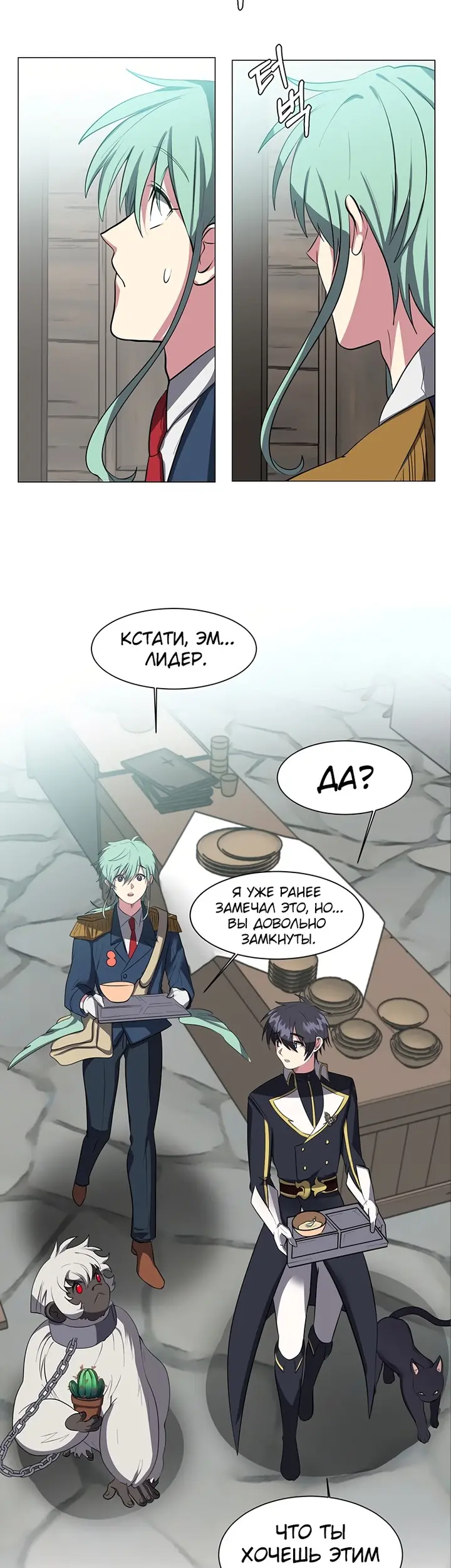 Страница 29