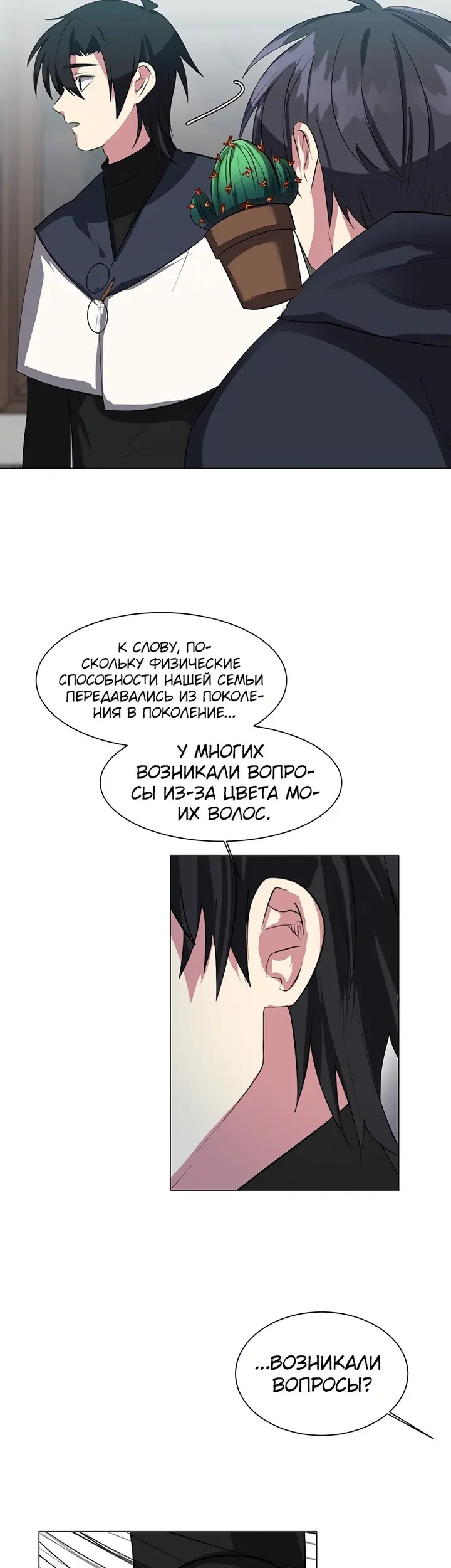 Страница 30