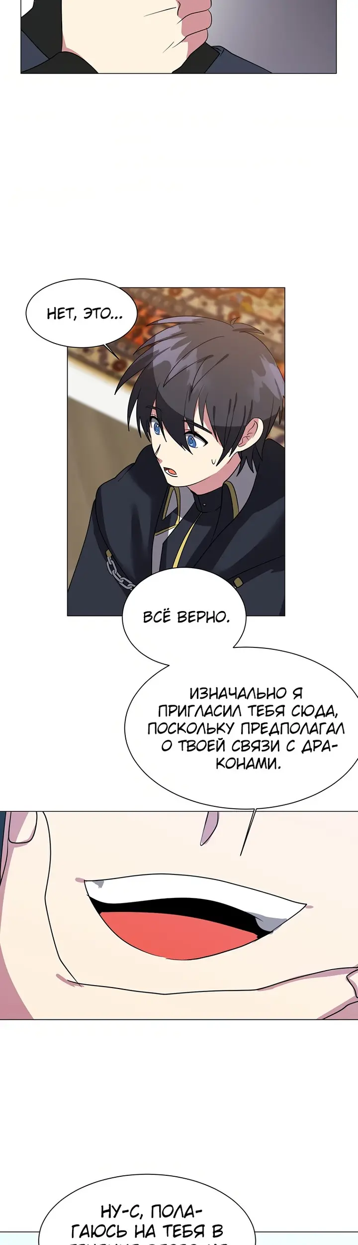 Страница 31