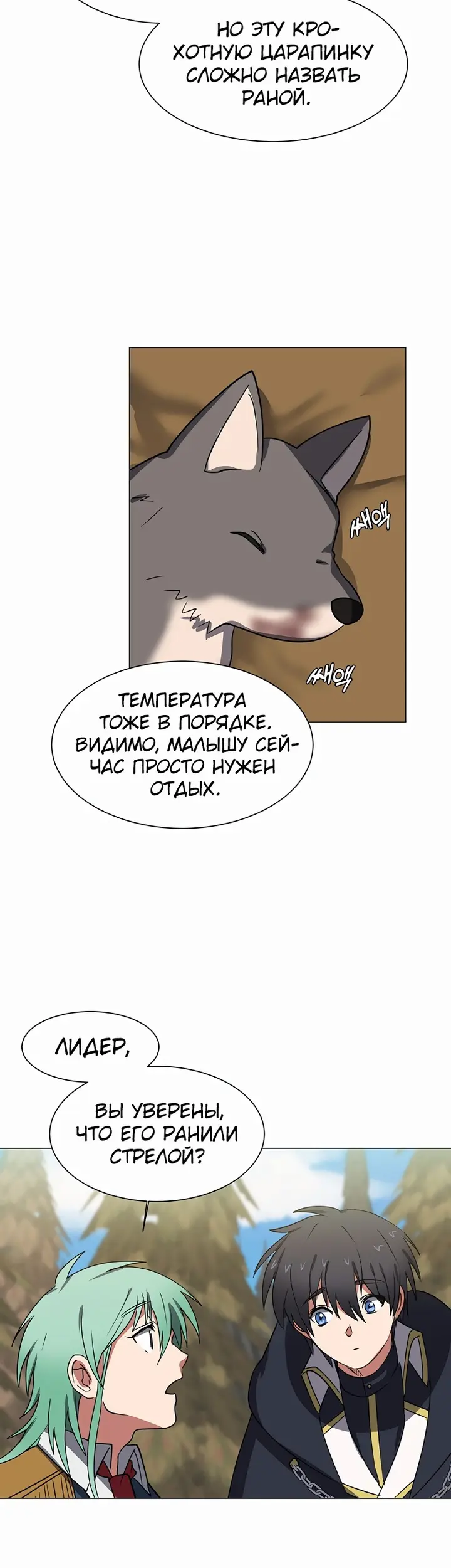Страница 33
