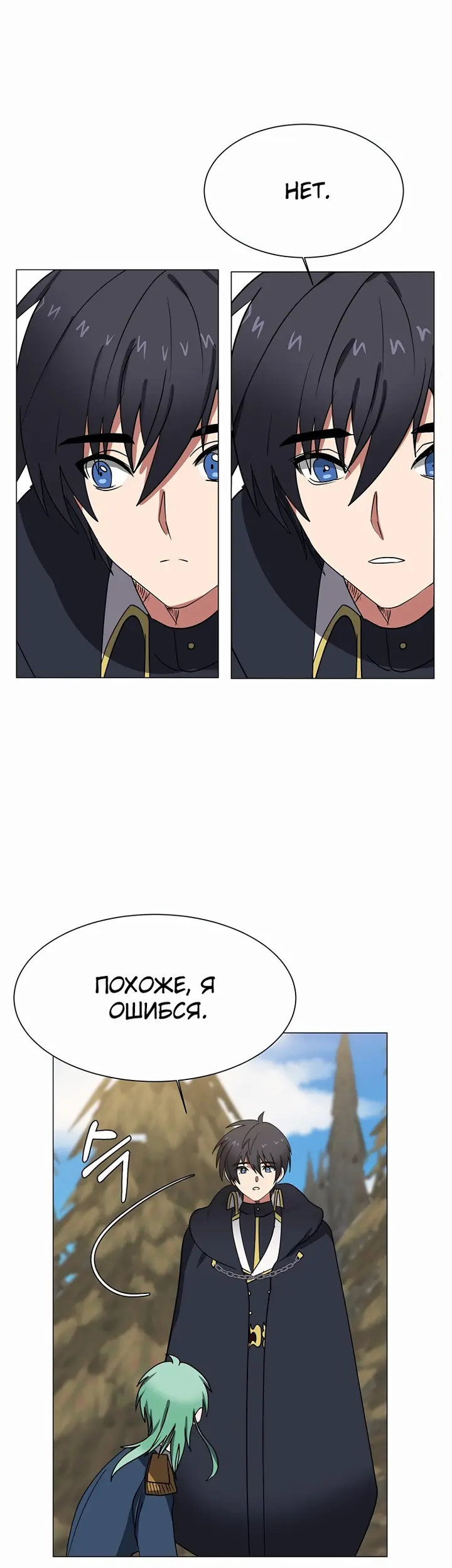 Страница 34