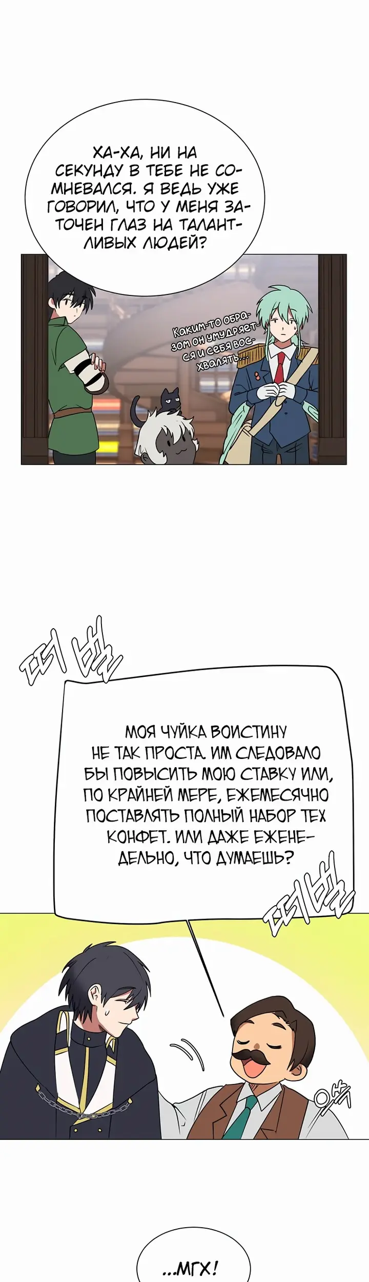 Страница 30