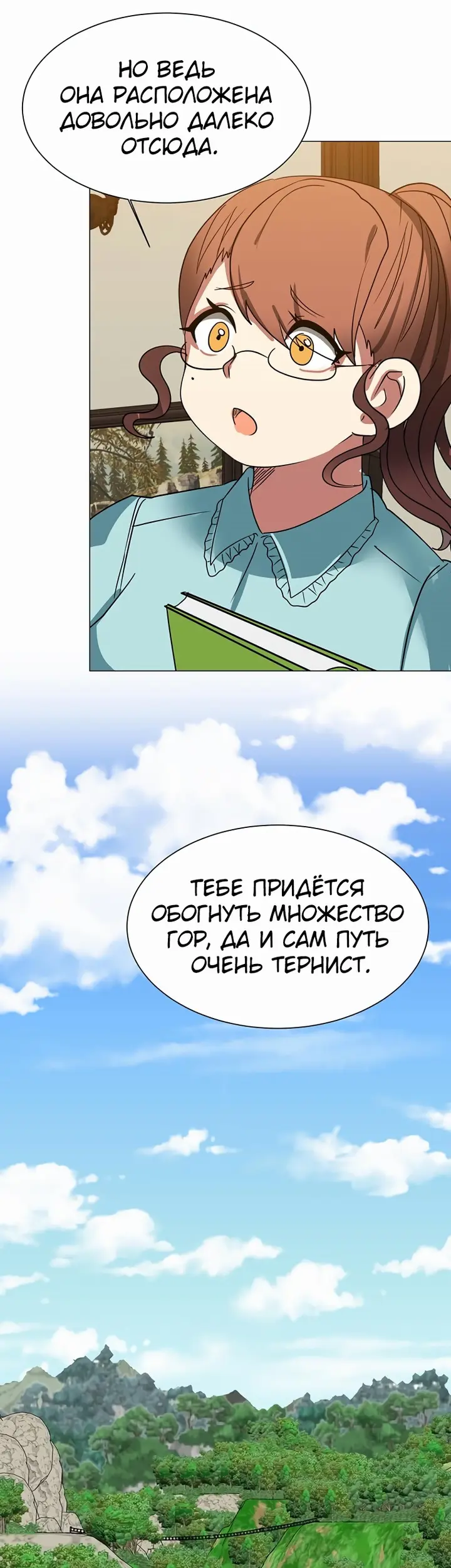 Страница 32