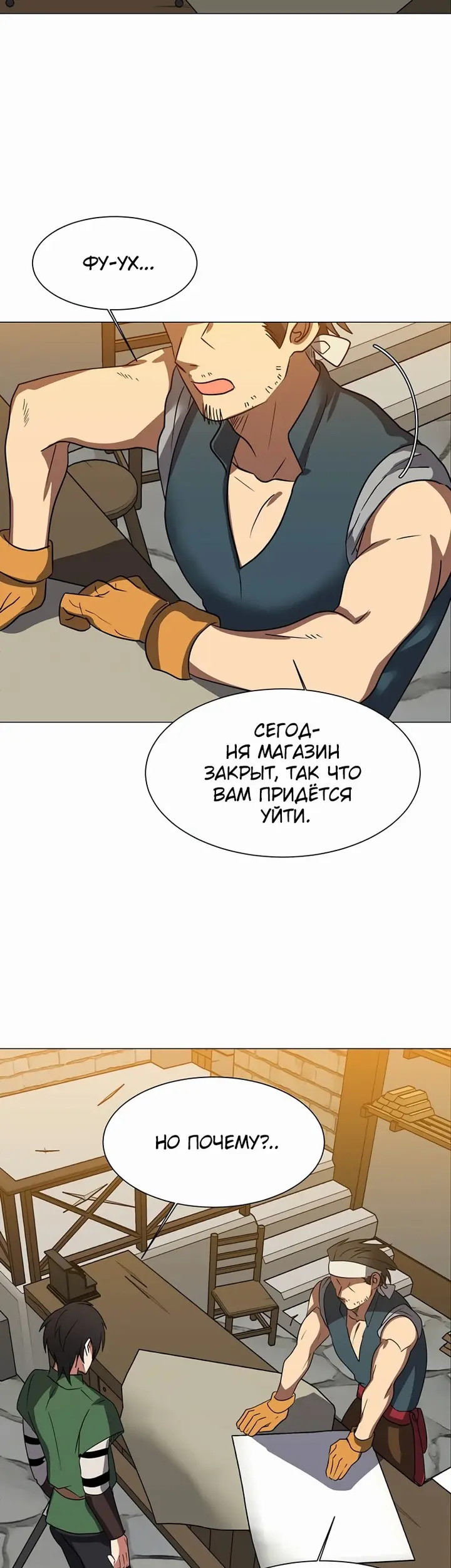 Страница 34