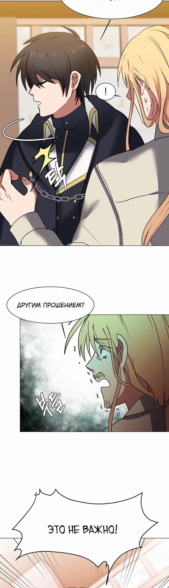 Страница 31