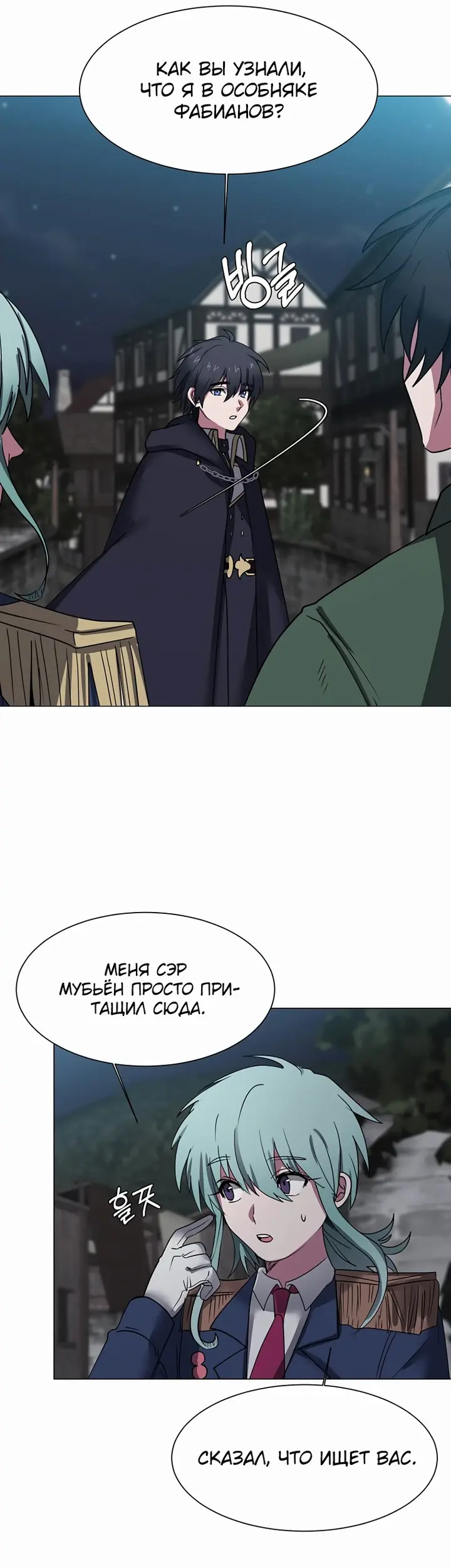 Страница 27