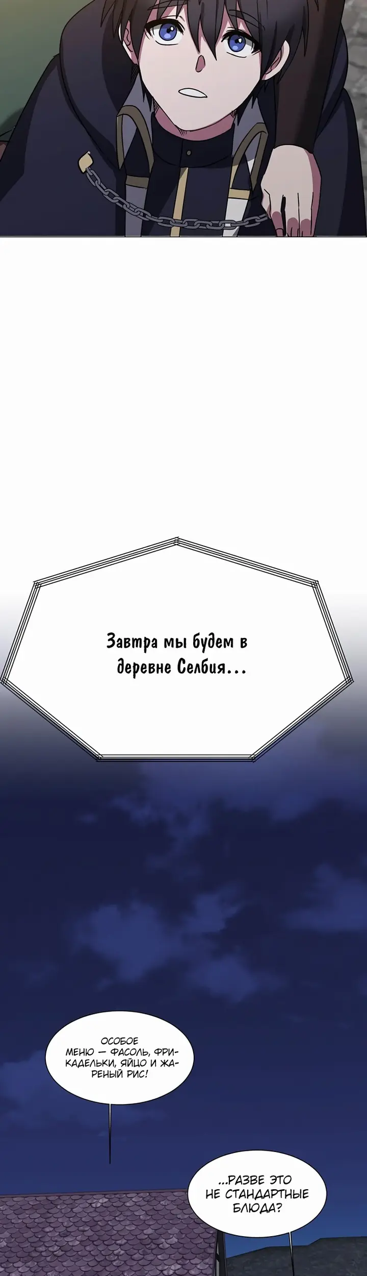 Страница 39
