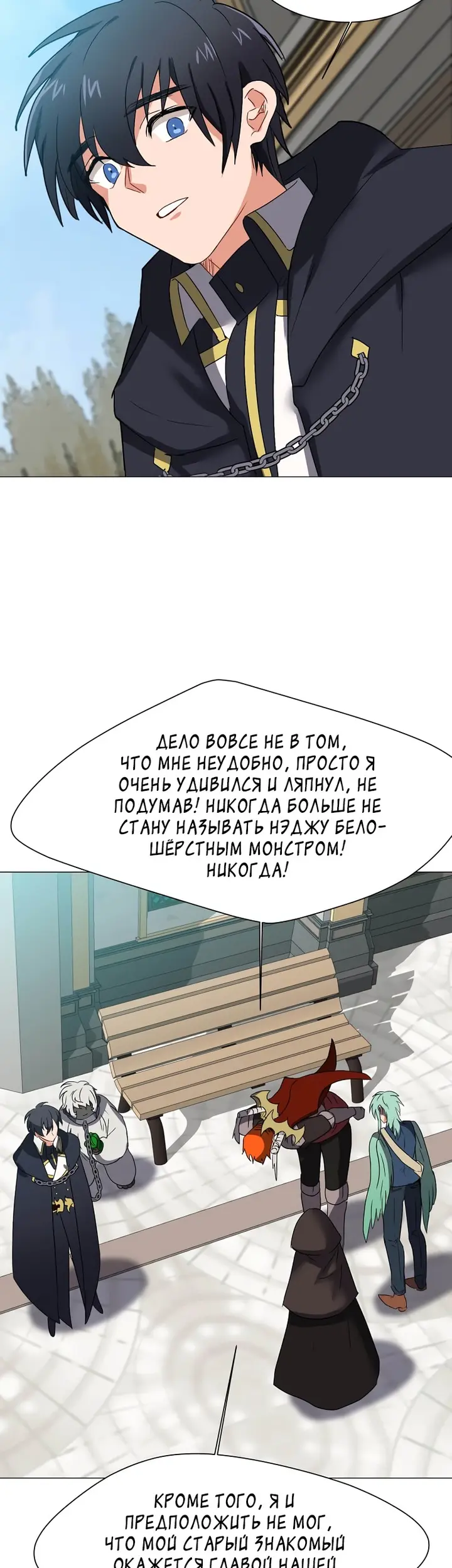 Страница 33