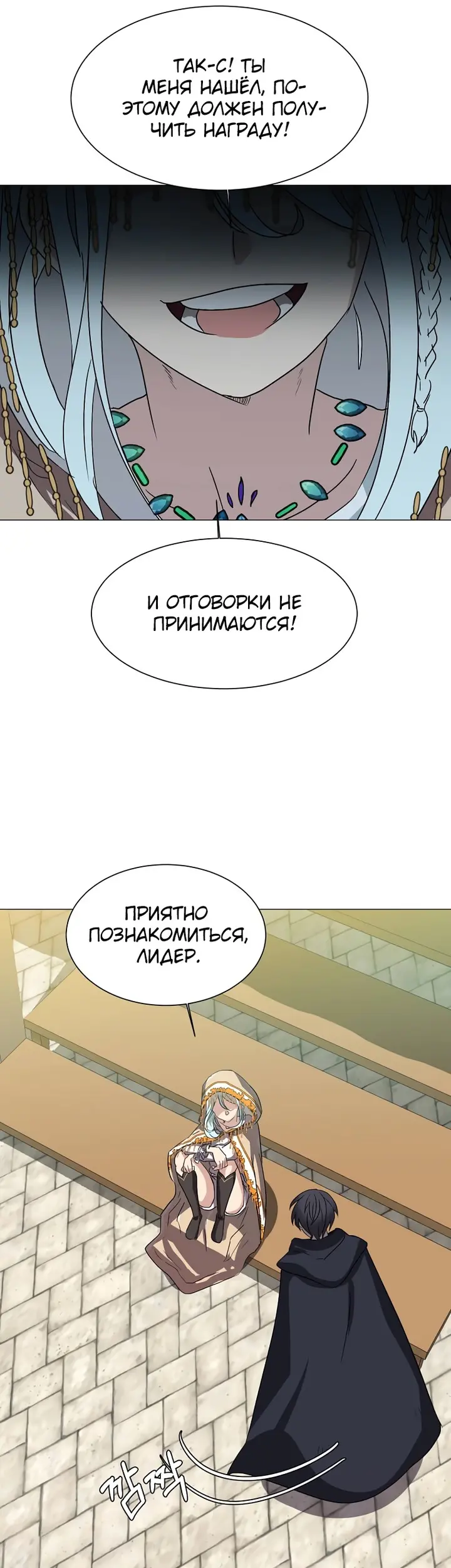 Страница 34
