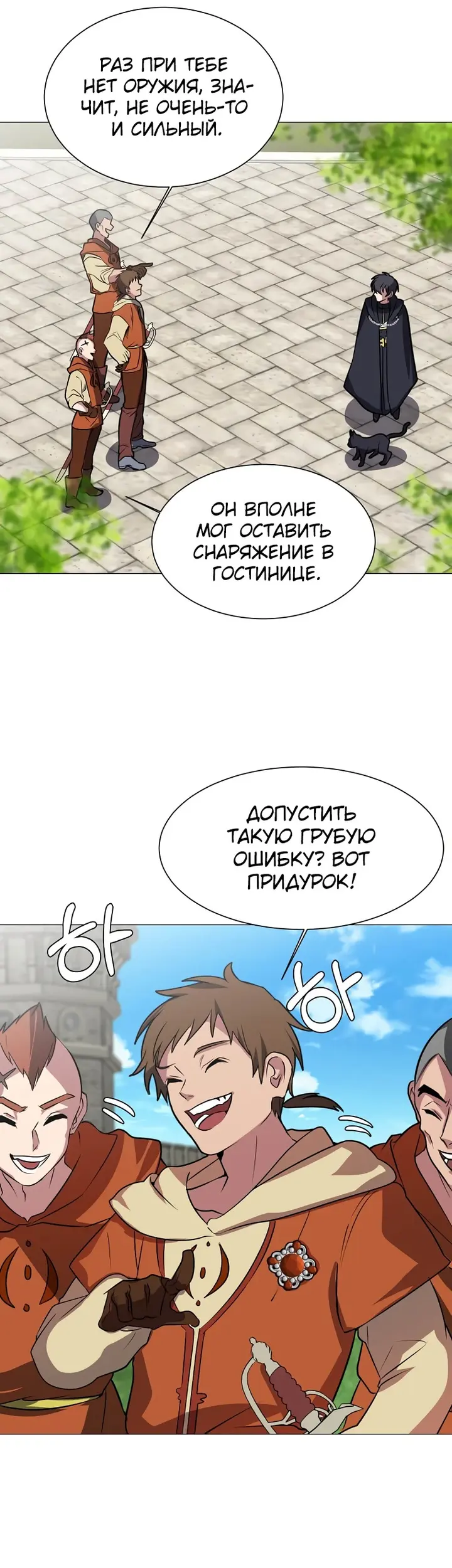 Страница 18