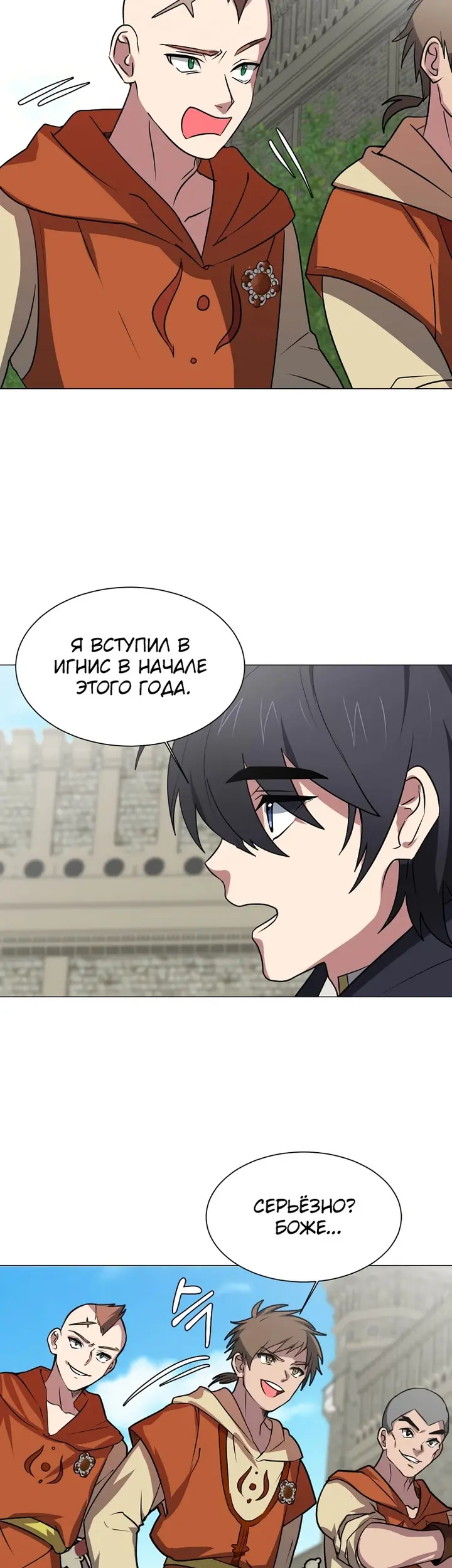 Страница 31