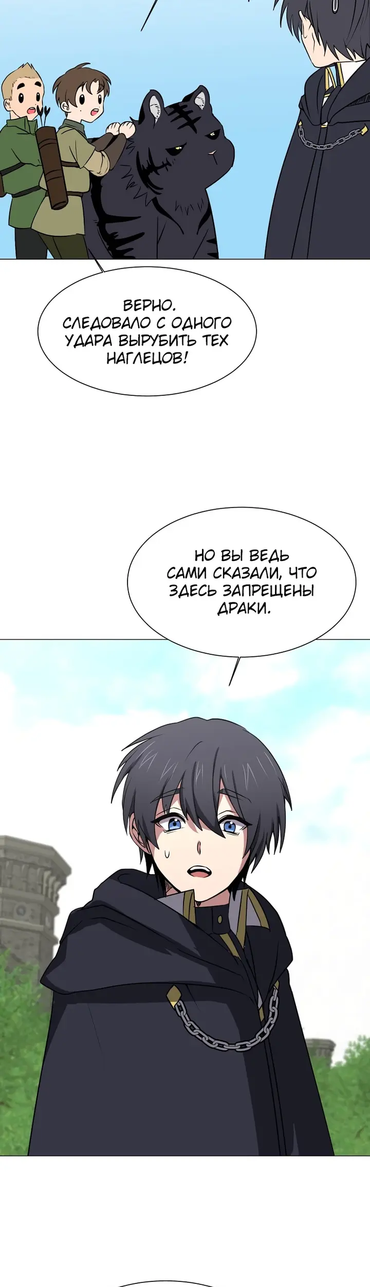 Страница 15