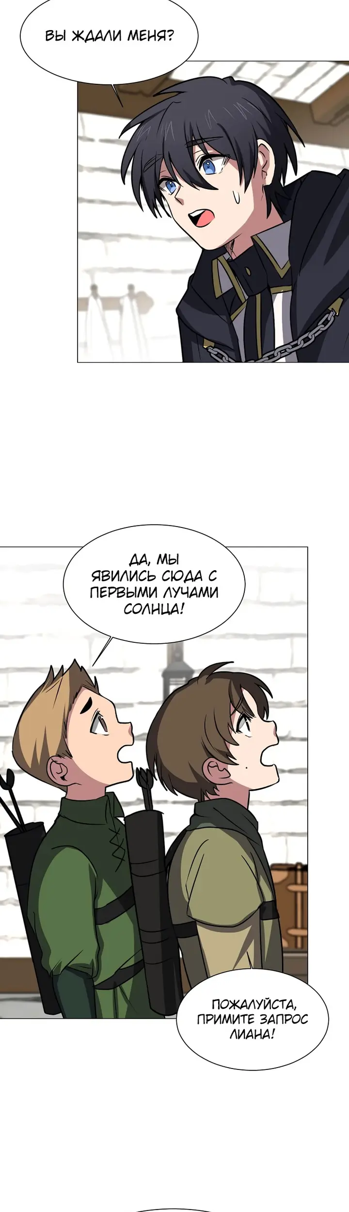 Страница 23